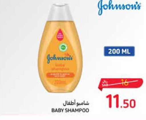 JOHNSONS   in Carrefour in KSA, Saudi Arabia, Saudi - Dammam