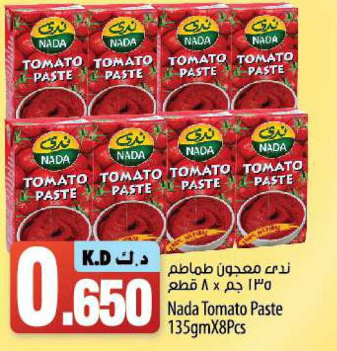 NADA Tomato Paste  in مانجو هايبرماركت in الكويت - مدينة الكويت