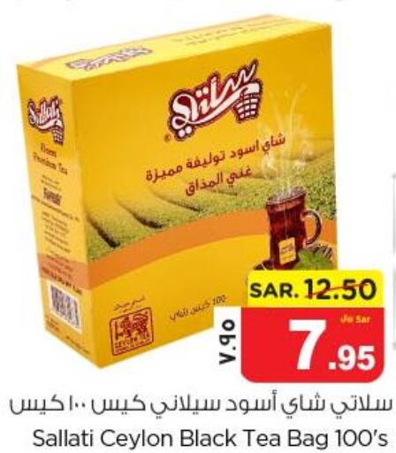  Tea Bags  in Nesto in KSA, Saudi Arabia, Saudi - Al Khobar
