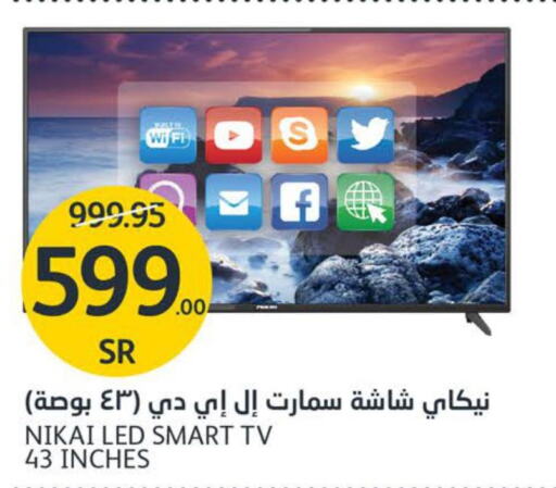 NIKAI Smart TV  in مركز الجزيرة للتسوق in مملكة العربية السعودية, السعودية, سعودية - الرياض