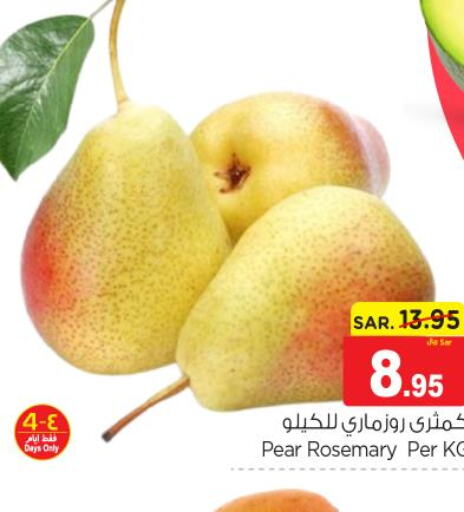  Pear  in نستو in مملكة العربية السعودية, السعودية, سعودية - المنطقة الشرقية