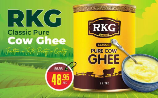 RKG Ghee  in Adil Supermarket in UAE - Abu Dhabi