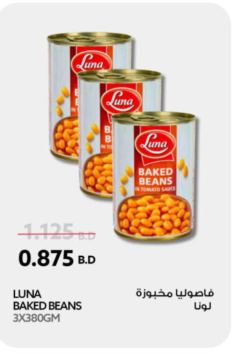 LUNA Baked Beans  in Midway Supermarket in Bahrain