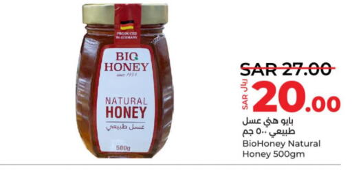  Honey  in لولو هايبرماركت in مملكة العربية السعودية, السعودية, سعودية - الرياض