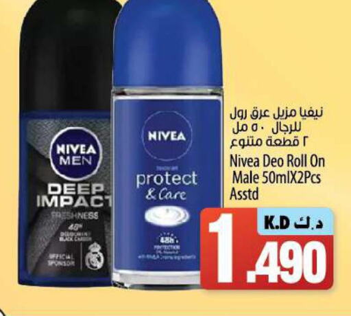 Nivea   in Mango Hypermarket  in Kuwait - Jahra Governorate