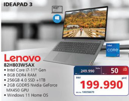 Computer & Laptop offers in Bahrain