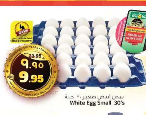 ALMARAI Fresh Milk  in Al Madina Hypermarket in KSA, Saudi Arabia, Saudi - Riyadh
