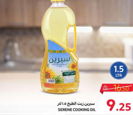  Cooking Oil  in Carrefour in KSA, Saudi Arabia, Saudi - Al Khobar