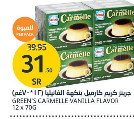  Jelly  in مركز الجزيرة للتسوق in مملكة العربية السعودية, السعودية, سعودية - الرياض