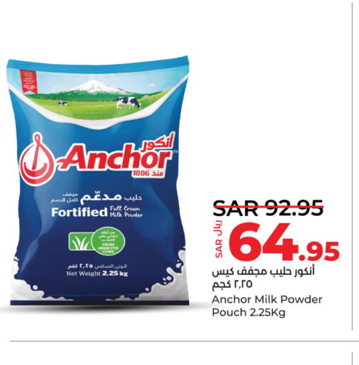 ANCHOR Milk Powder  in لولو هايبرماركت in مملكة العربية السعودية, السعودية, سعودية - الخبر‎