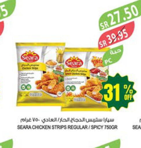 SEARA Chicken Strips  in المزرعة in مملكة العربية السعودية, السعودية, سعودية - القطيف‎