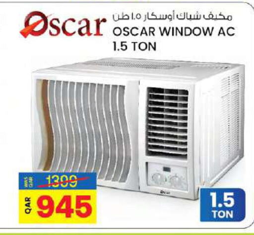 OSCAR AC  in أنصار جاليري in قطر - الشحانية