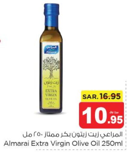 ALMARAI Extra Virgin Olive Oil  in نستو in مملكة العربية السعودية, السعودية, سعودية - المجمعة