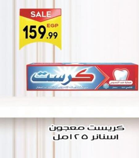 CREST Toothpaste  in El mhallawy Sons in Egypt - Cairo