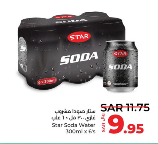 STAR SODA   in لولو هايبرماركت in مملكة العربية السعودية, السعودية, سعودية - الخبر‎
