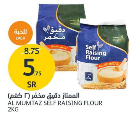  Custard Powder  in مركز الجزيرة للتسوق in مملكة العربية السعودية, السعودية, سعودية - الرياض