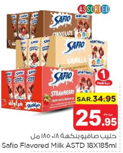 SAFIO Flavoured Milk  in Nesto in KSA, Saudi Arabia, Saudi - Al Majmaah