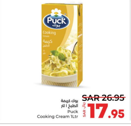 PUCK Whipping / Cooking Cream  in LULU Hypermarket in KSA, Saudi Arabia, Saudi - Hail