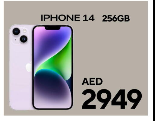 APPLE iPhone 14  in سيل بلانيت للهواتف in الإمارات العربية المتحدة , الامارات - دبي