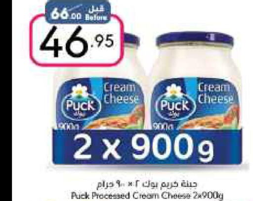 PUCK Cream Cheese  in مانويل ماركت in مملكة العربية السعودية, السعودية, سعودية - الرياض