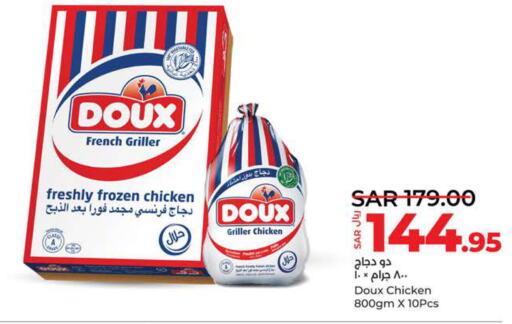 DOUX Frozen Whole Chicken  in LULU Hypermarket in KSA, Saudi Arabia, Saudi - Jeddah