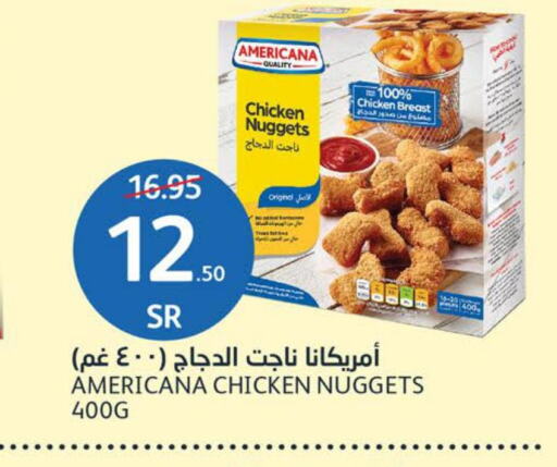 AMERICANA Chicken Nuggets  in مركز الجزيرة للتسوق in مملكة العربية السعودية, السعودية, سعودية - الرياض