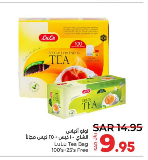  Tea Bags  in LULU Hypermarket in KSA, Saudi Arabia, Saudi - Al-Kharj