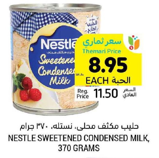 NESTLE Condensed Milk  in Tamimi Market in KSA, Saudi Arabia, Saudi - Ar Rass