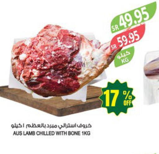  Mutton / Lamb  in المزرعة in مملكة العربية السعودية, السعودية, سعودية - الخبر‎