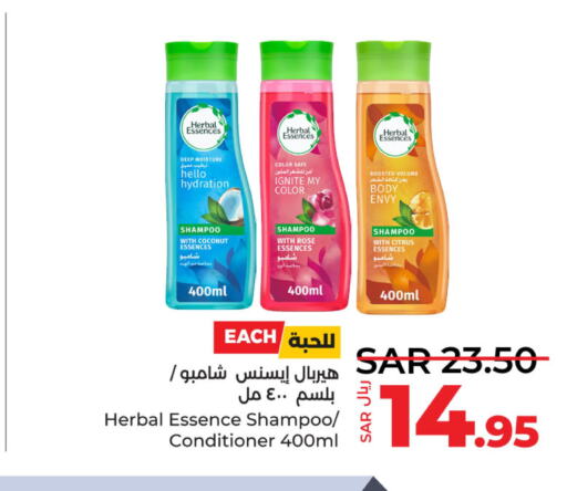 HERBAL ESSENCES Shampoo / Conditioner  in LULU Hypermarket in KSA, Saudi Arabia, Saudi - Al Hasa