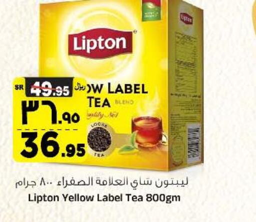 Lipton Tea Powder  in Al Madina Hypermarket in KSA, Saudi Arabia, Saudi - Riyadh