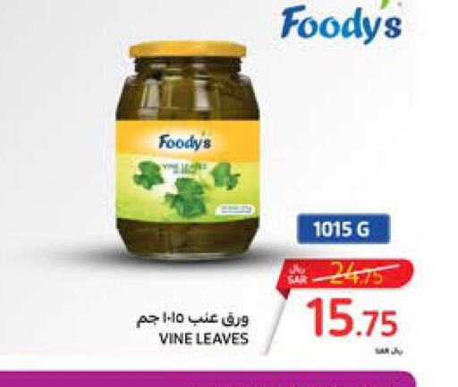 FOODYS   in Carrefour in KSA, Saudi Arabia, Saudi - Sakaka