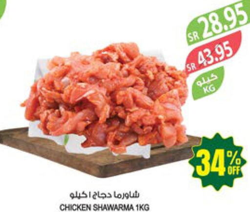 AL KABEER Beef  in المزرعة in مملكة العربية السعودية, السعودية, سعودية - القطيف‎