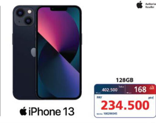 APPLE iPhone 13  in eXtra in Bahrain