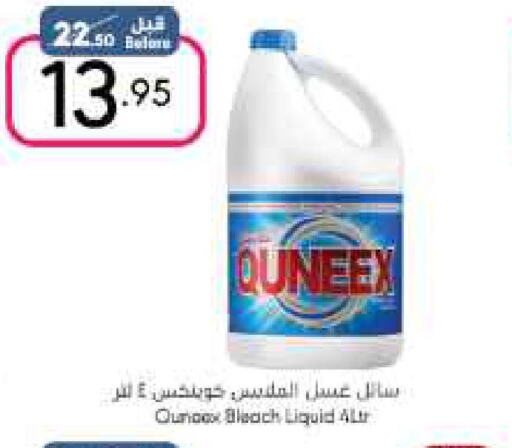 QUEENEX Bleach  in مانويل ماركت in مملكة العربية السعودية, السعودية, سعودية - الرياض