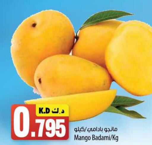 OLSENMARK   in Mango Hypermarket  in Kuwait - Jahra Governorate