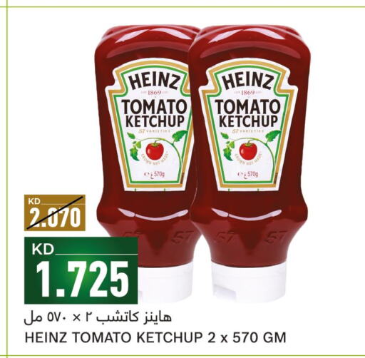 HEINZ Tomato Ketchup  in غلف مارت in الكويت - مدينة الكويت