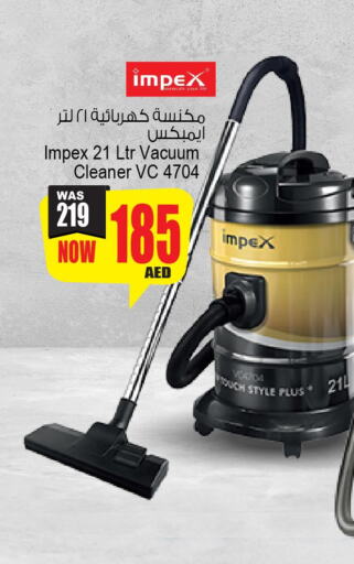 IMPEX Vacuum Cleaner  in أنصار مول in الإمارات العربية المتحدة , الامارات - الشارقة / عجمان