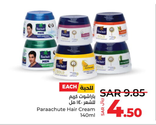 PARACHUTE Hair Cream  in لولو هايبرماركت in مملكة العربية السعودية, السعودية, سعودية - الخبر‎