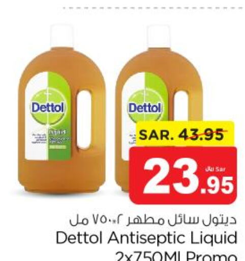 DETTOL Disinfectant  in Nesto in KSA, Saudi Arabia, Saudi - Al Hasa