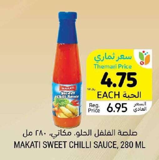  Hot Sauce  in Tamimi Market in KSA, Saudi Arabia, Saudi - Ar Rass