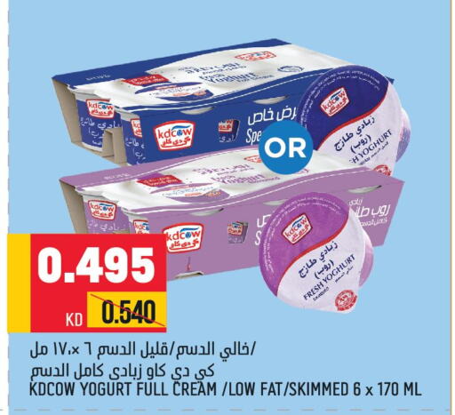 NADA Yoghurt  in أونكوست in الكويت - محافظة الجهراء