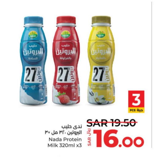 NADA Protein Milk  in LULU Hypermarket in KSA, Saudi Arabia, Saudi - Riyadh