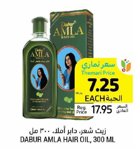 DABUR Hair Oil  in Tamimi Market in KSA, Saudi Arabia, Saudi - Ar Rass
