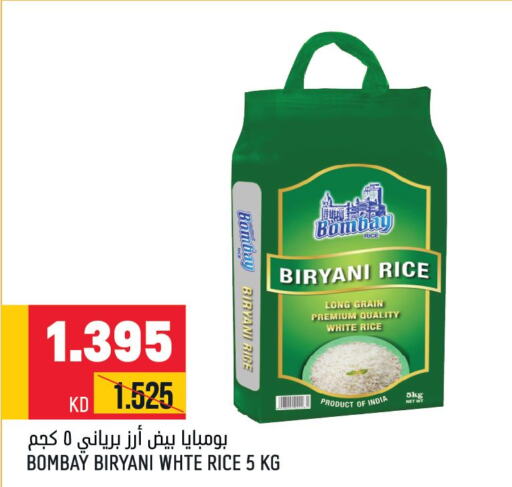  Basmati Rice  in Oncost in Kuwait - Ahmadi Governorate