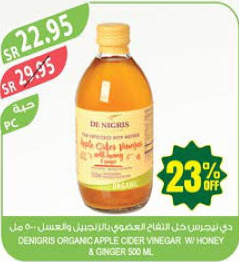  Vinegar  in المزرعة in مملكة العربية السعودية, السعودية, سعودية - جازان