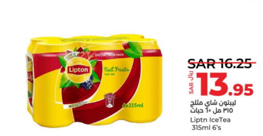 Lipton ICE Tea  in LULU Hypermarket in KSA, Saudi Arabia, Saudi - Riyadh