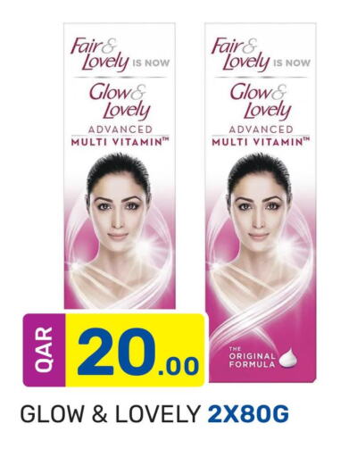 FAIR & LOVELY Face cream  in كبيان هايبرماركت in قطر - الضعاين