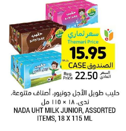 NADA Long Life / UHT Milk  in أسواق التميمي in مملكة العربية السعودية, السعودية, سعودية - أبها