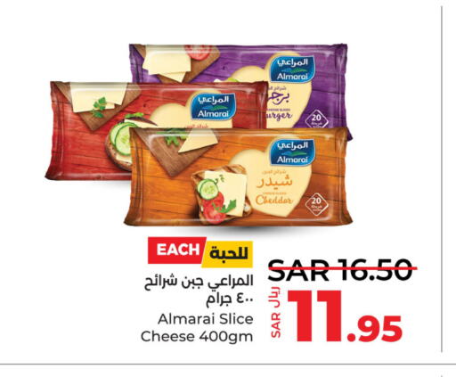 ALMARAI Slice Cheese  in LULU Hypermarket in KSA, Saudi Arabia, Saudi - Qatif